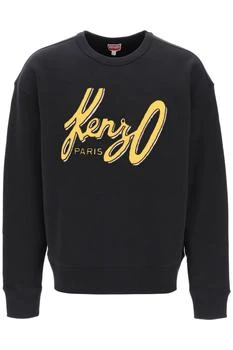 Kenzo | Kenzo archive logo sweatshirt 5.4折