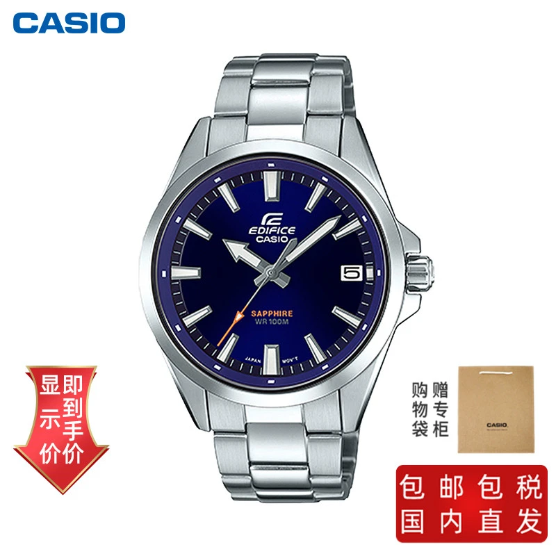 推荐卡西欧手表简约三针设计 人造蓝宝石玻璃镜面  100米防水  日期显示功能商品
