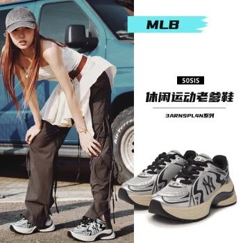 MLB | 【享贝家】ZY-（预售款）MLB 张凌赫同款 复古休闲网面运动老爹鞋 跑鞋 男女同款 3ARNSPL4N,商家xiangbeiguoji,价格¥550