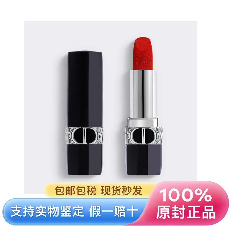 Dior | 迪奥 烈艳蓝金唇膏口红 999#666#720# 3.5g 丝绒哑光 摩登��优雅,商家LuxuryBeauty,价格¥240