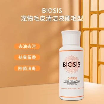 BIOSIS | BIOSIS宠物毛皮强效清洁液硬质毛发型 80ml-消静电猫狗除臭清洁,商家Beyond J-World,价格¥106