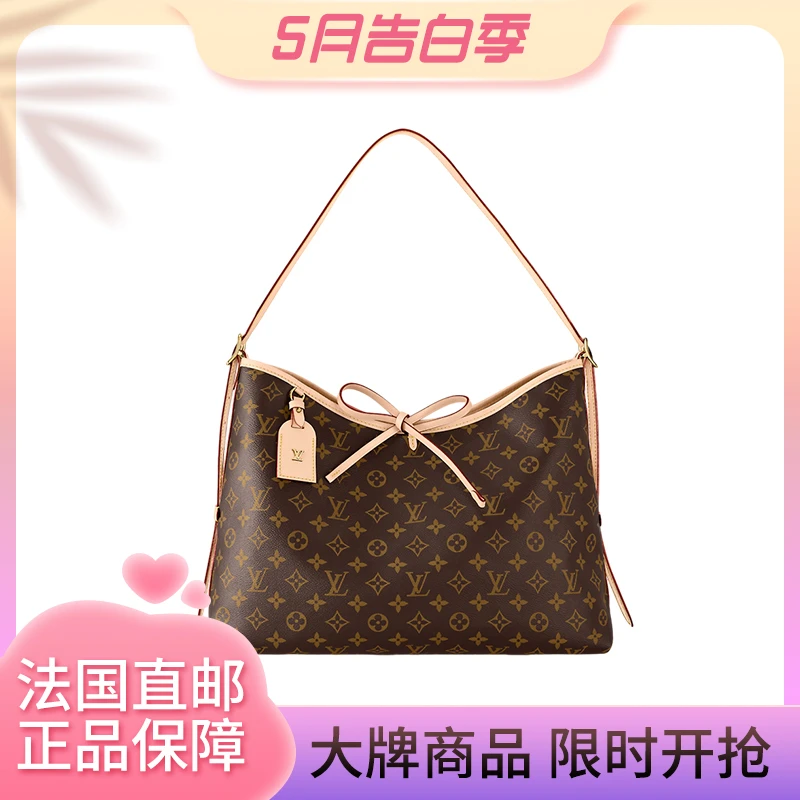 Louis Vuitton | 【预售十天】路易威登 CarryAll女士中号老花交织字母帆布配皮单肩包 M46197,商家VP FRANCE,价格¥23386