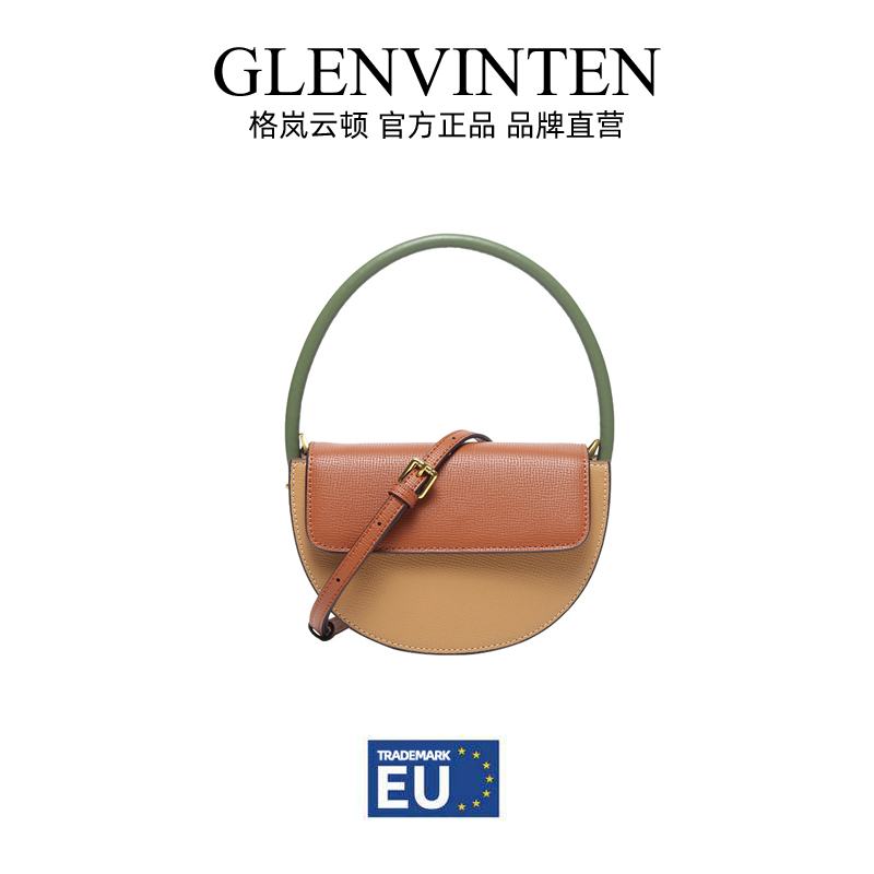 GLENVINTEN | 格岚云顿2023春季新款小众牛皮单肩腋下包真皮女包包高级感斜挎包女时尚百搭马鞍包商品图片,额外9折, 满$50减$5, 包邮包税, 满减, 额外九折