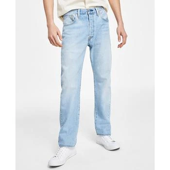 Levi's | Men's 501® Original Fit Button Fly Stretch Jeans 8.8折, 独家减免邮费