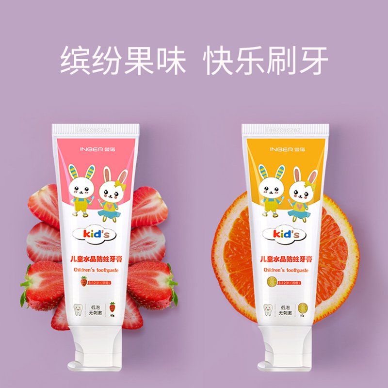 商品INBER | INBER婴幼儿童牙膏3-6-12岁以上含氟防蛀牙宝宝换牙期小学生护齿防龋齿,商家INFREQUENT,价格¥23图片