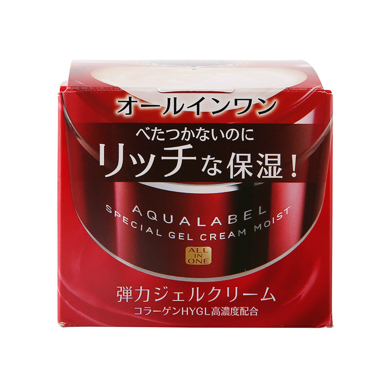 Shiseido | 【包邮装】SHISEIDO 资生堂 水之印五合一高保湿面霜90g/盒 红罐商品图片,9.5折, 1件8.5折, 包邮包税, 满折