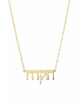 Jennifer Zeuner | 18K-Yellow-Gold Vermeil "Tikvah" Pendant Necklace,商家Saks Fifth Avenue,价格¥1384