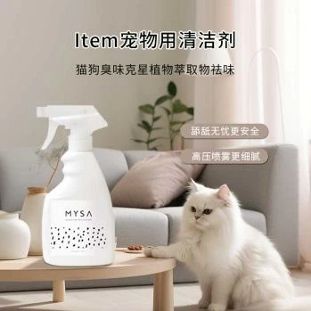 Item | Item宠物用清洁剂400ml,商家Beyond J-World,价格¥58