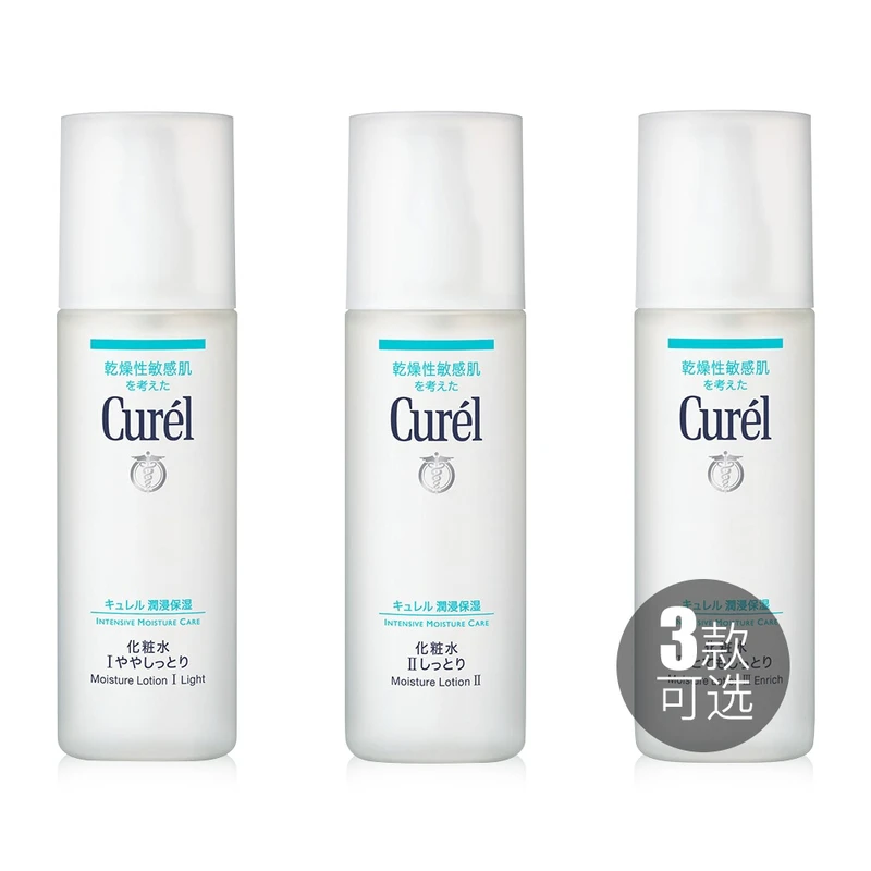 推荐CUREL/珂润 保湿化妆水150ml 1号清爽型 2号标准型 3号极润型商品