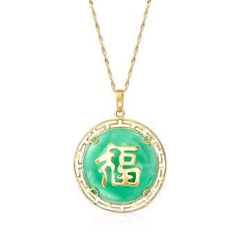 商品Ross-Simons Jade "Lucky" Chinese Symbol Pendant Necklace in 14kt Yellow Gold,商家Premium Outlets,价格¥3265图片