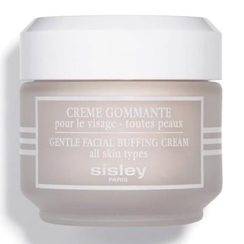 转运珠多少钱, Sisley | 欧洲直邮Sisley 希思黎微珠角质调理霜50ML 敏感肌温和祛角质商品图片 额外8.2折x额外9折, 额外八二折, 额外九折