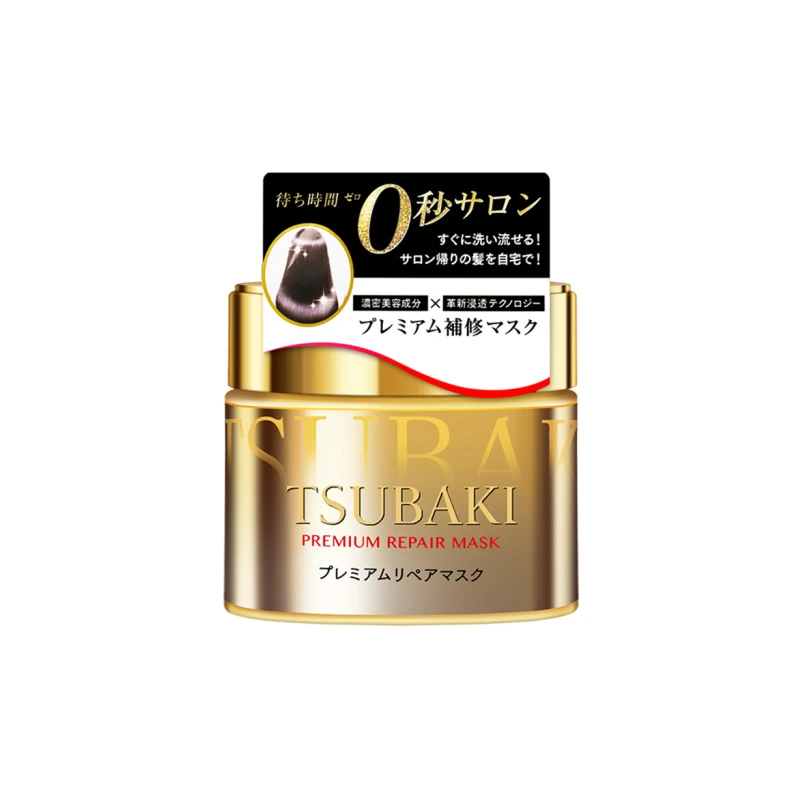 Shiseido | 日本资生堂丝蓓绮0秒发膜金色修护滋养改善护理烫发受损发质,商家Xunan,价格¥53
