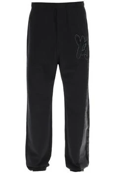 Y-3 | Jogger Pants With Coated Detail 3.8折, 独家减免邮费