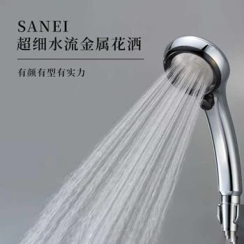 SANEI | SANEI超细水流金属花洒1个-动力强省水便捷按钮可拆卸清洗,商家Beyond J-World,价格¥676