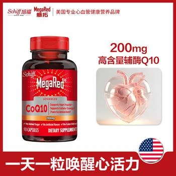 MegaRed | MegaRed辅酶Q10胶囊90粒,商家Move Free,价格¥286