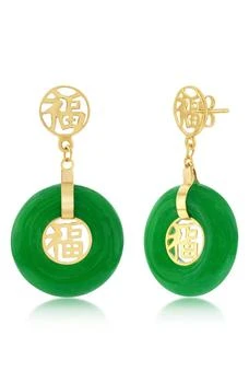 SIMONA | 14K Gold & Round Jade Dangle Earrings,商家Nordstrom Rack,价格¥2609