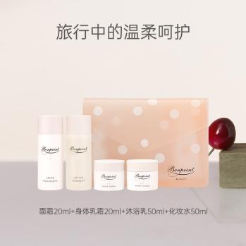 Bonpoint | 【包邮装】Bonpoint 挚爱入门套装 小樱桃面霜身体乳霜洗发沐浴乳化妆水旅行装商品图片,9.6折, 包邮包税