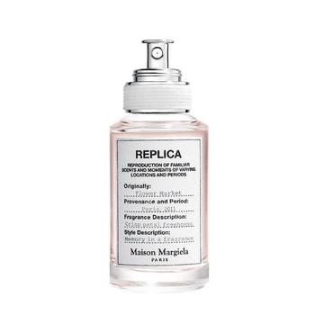 马丁马吉拉香水保质期, MAISON MARGIELA | Maison Margiela马丁马吉拉 FLOWER-MARKET花布 女士香水 30ml商品图片 额外9折x额外9.5折, 额外九折, 额外九五折