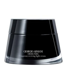 Giorgio Armani | 黑曜石矿物极致再生轻柔乳霜 