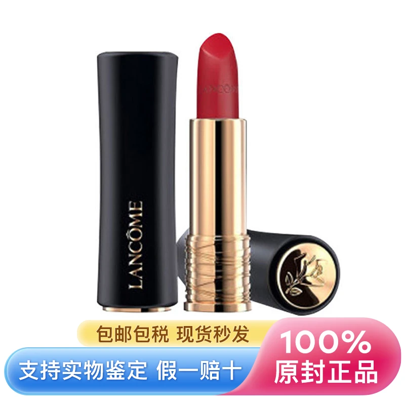 Lancôme | 兰蔻 菁纯哑光口红 丝绒雾面小蛮腰唇膏 3.4g 哑光质地 饱满显色 断货色#196#888,商家LuxuryBeauty,价格¥64