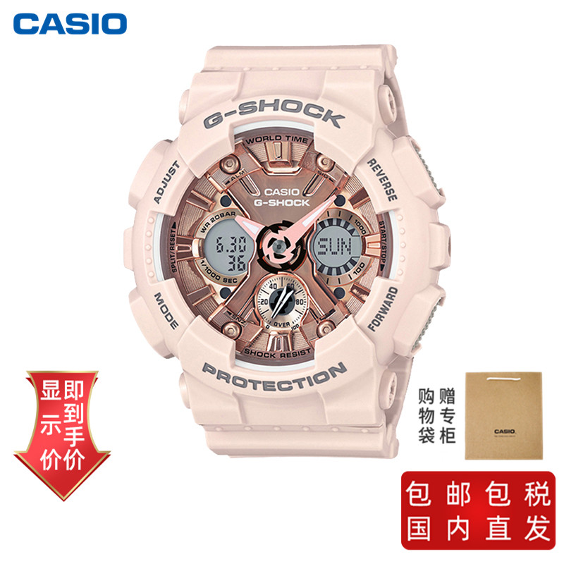 Casio | 卡西欧女表空樱花粉独角兽运动防水女电子手表商品图片,5.1折, 包邮包税