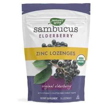 推荐Sambucus Elderberry Zinc Lozenges Berry商品