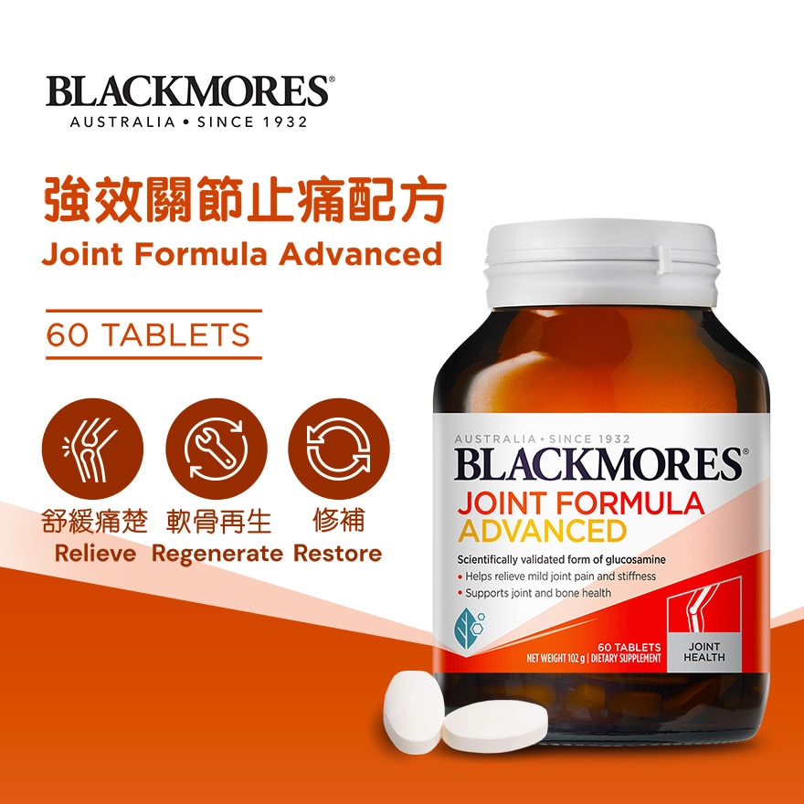 商品BLACKMORES  活性钙片D3+镁配方图片