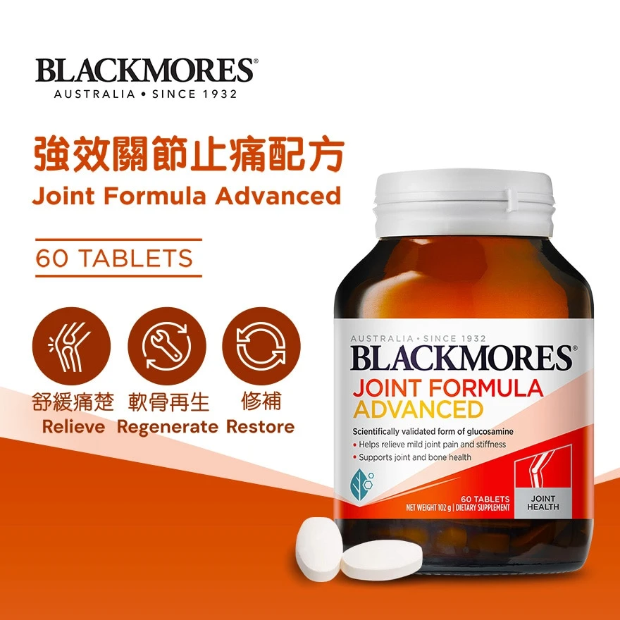 Blackmores | BLACKMORES  活性钙片D3+镁配方,商家Yee Collene,价格¥330