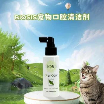 BIOSIS | BIOSIS宠物口腔清洁剂100ml-抗菌抑菌猫口炎口腔溃疡消炎溶菌酶狗用,商家Beyond J-World,价格¥176
