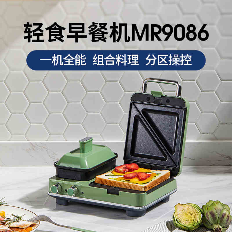 商品三明治轻食机土司早餐机神器MR9086家用小型多功能华夫饼机图片