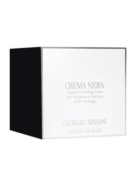 Giorgio Armani | 1.7 oz. Crema Nera Extrema Supreme Cream Refill商品图片 
