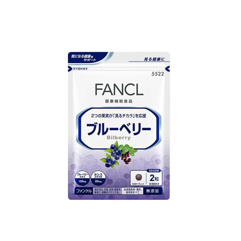 商品日本芳珂 FANCL蓝莓片护眼丸蓝莓素胶囊花青素图片