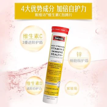 Swisse | Swisse高浓度免疫健康维生素C泡腾片60片,商家Bonded Warehouse Collection Store,价格¥116