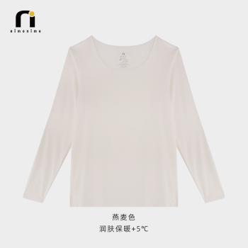 商品nimonimo | 【包邮装】NIMONIMO 肌底衣圆领 白色,商家Bonpont,价格¥102图片