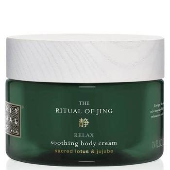 商品Rituals | The Ritual of Jing Body Cream,商家SkinStore,价格¥139图片