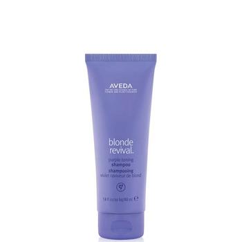 推荐Aveda Blonde Revival Purple Toning Shampoo 40ml商品