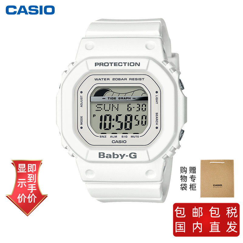卡西欧真假, Casio | 卡西欧配有潮汐图功能的冲浪手表 防震 200米防水 约3年电池寿命 电子荧光照明 世界时间（48城市）功能商品图片 6.3折, 包邮包税