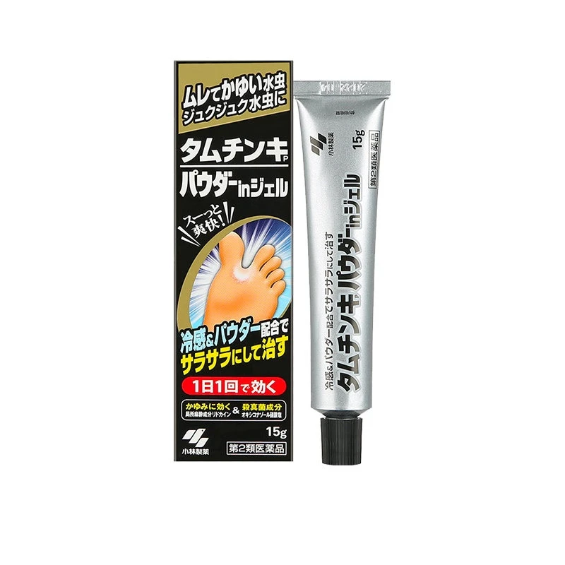 日本小林制药水虫软膏15g 脚气膏