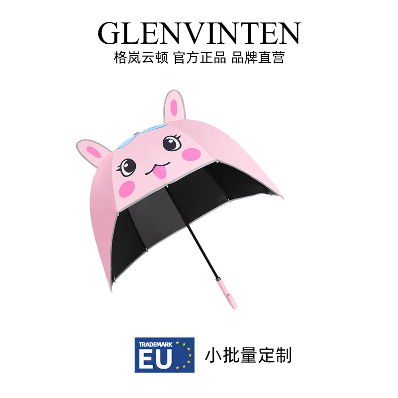 创意安全反光条小学生儿童雨伞黑胶遮阳防晒幼儿园户外帽子头盔伞