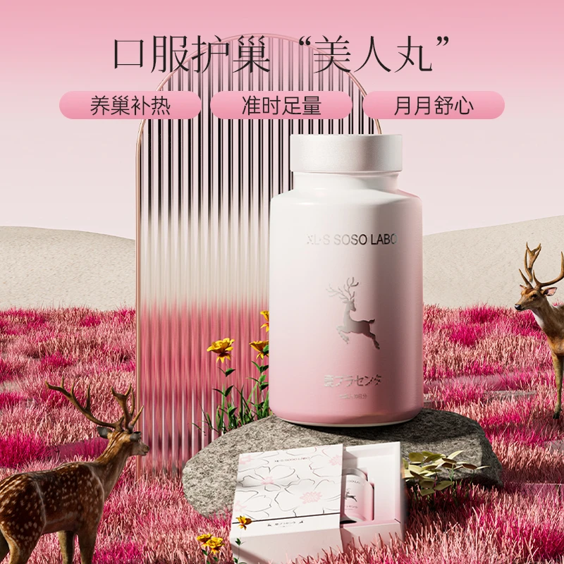 XLSSOSOLABO | 日本进口鹿胎素燕窝提取物胎盘女性调理气血60粒,商家Midodoo,价  格¥549