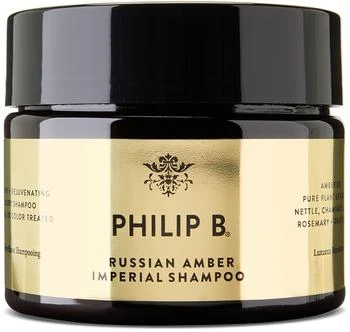 Philip B | Russian Amber Imperial Shampoo, 12 oz,商家Ssense US,价格¥1224
