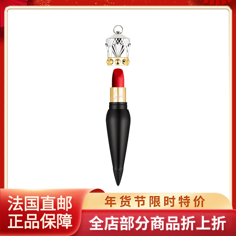 Christian Louboutin品牌, 商品路铂廷 女王权杖唇膏3.8g cl萝卜丁口红 , 价格¥345