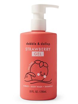 Dabble & Dollop | Strawberry 3-in-1 Gel商品图片,