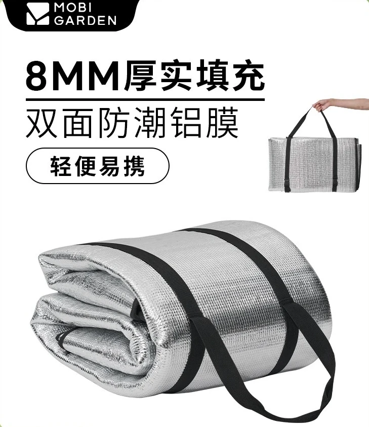 MobiGarden | 铝箔防潮垫户外露营多功能便携式折叠加厚地垫户外野餐垫,商家Yixing,价格¥79