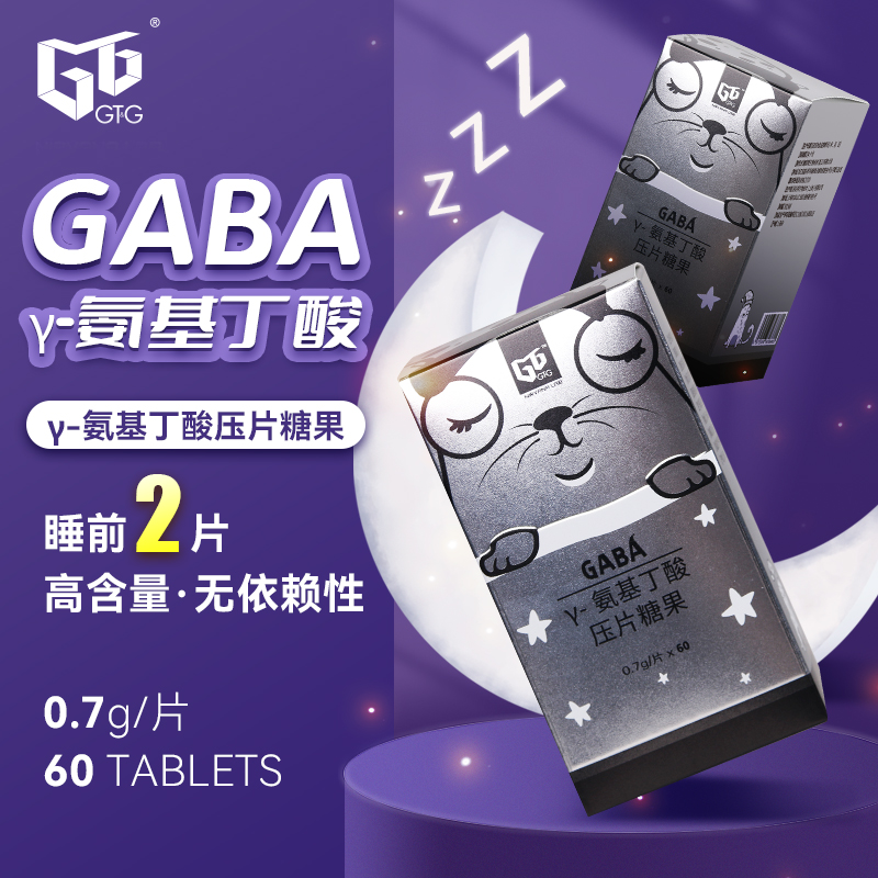 商品GT&G | GT&G　GABA γ-氨基丁酸压片糖果60片/瓶,商家NIRVANA LAB LIMITED,价格¥42图片