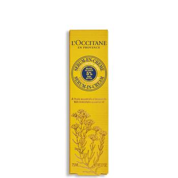 推荐L'Occitane Immortelle Hand Cream 75ml商品