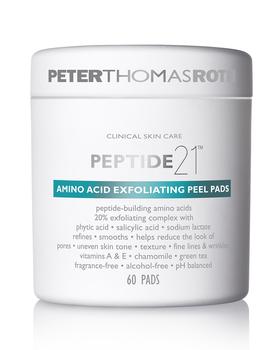推荐Peptide 21 Amino Acid Exfoliating Peel Pads, 60 ct.商品