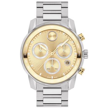 Movado | Men's Swiss Chronograph Bold Verso Stainless Steel Bracelet Watch 44mm商品图片,