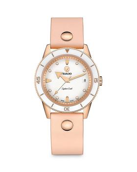 美国雷达女表, Rado | Captain Cook Watch, 37mm商品图片 独家减免邮费