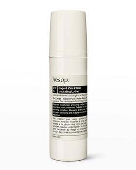 Aesop | 1.7 oz. Sage & Zinc Facial Hydrating Lotion SPF 15商品图片,